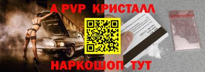 соль курить ск Бийск