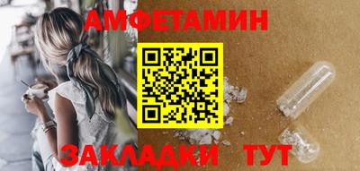 соль курить ск Бийск