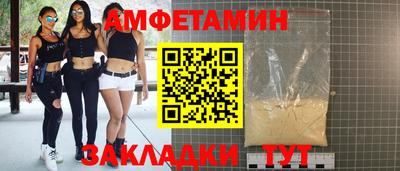 альфа пвп VHQ Берёзовский