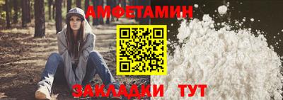 альфа пвп VHQ Берёзовский