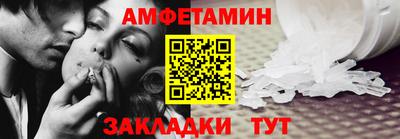 кристаллы Беслан