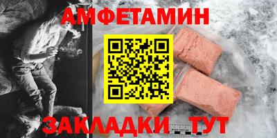 соль курить ск Бийск