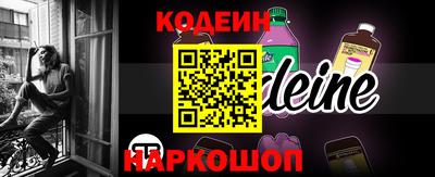 альфа пвп VHQ Берёзовский