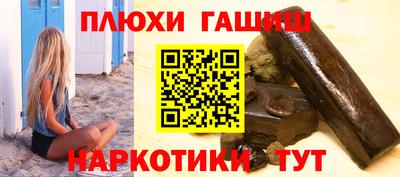 кристаллы Беслан