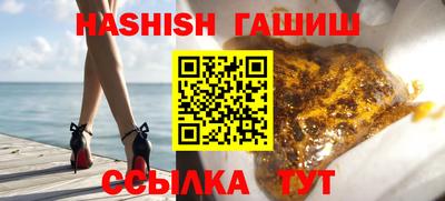 кристаллы Беслан