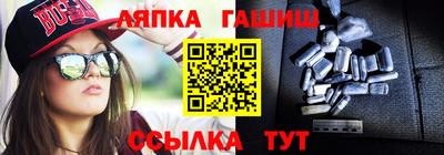 альфа пвп VHQ Берёзовский