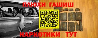 соль курить ск Бийск
