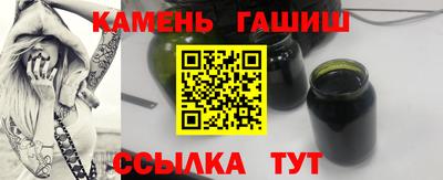 соль курить ск Бийск