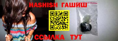 кристаллы Беслан