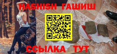 альфа пвп VHQ Берёзовский
