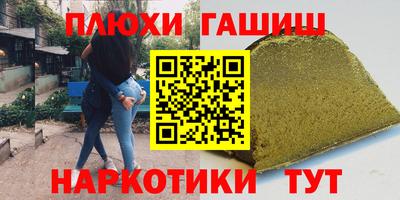 кристаллы Беслан
