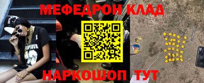 кристаллы Беслан