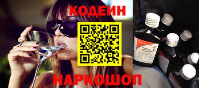 кристаллы Беслан