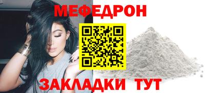 кристаллы Беслан