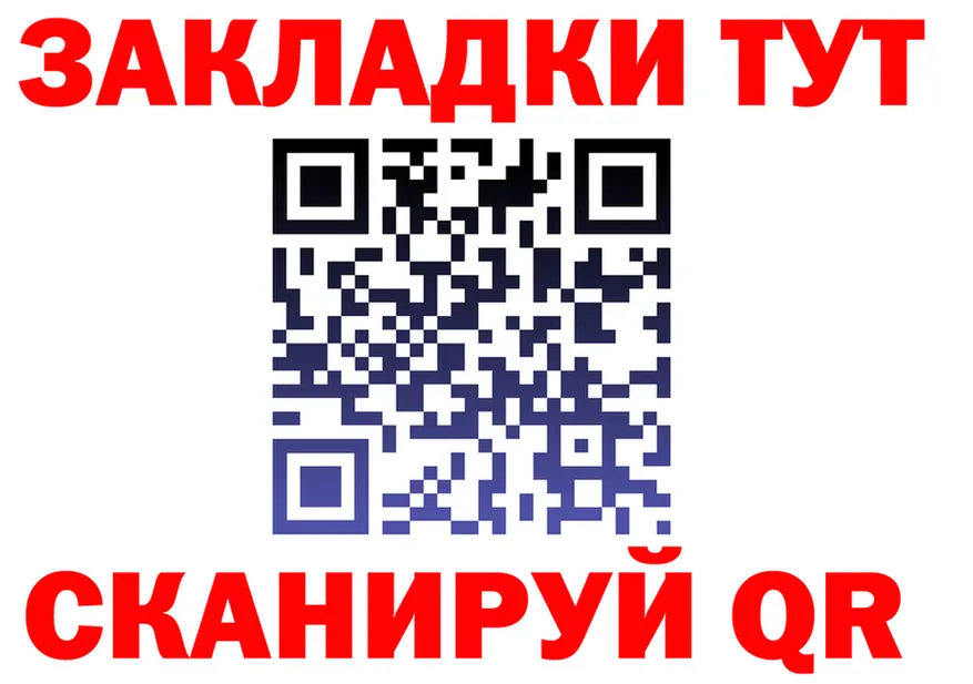 МЕФ VHQ ссылка площадка МЕГА Гагарин