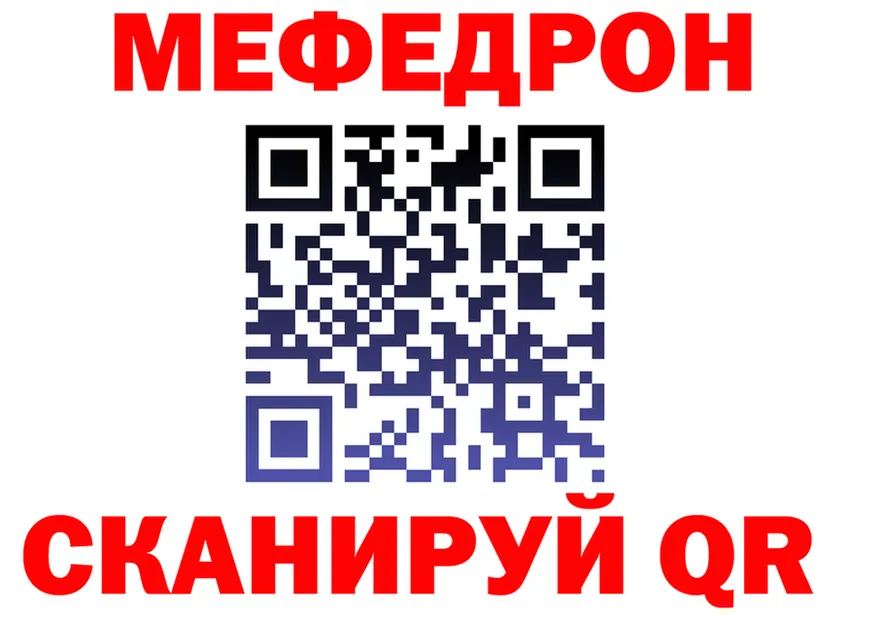 МДМА VHQ зеркало площадка MEGA Гагарин