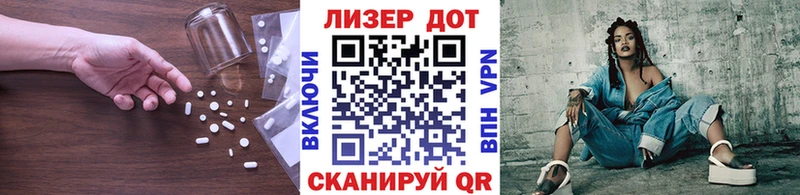 как найти закладки  Гагарин  Лсд 25 экстази ecstasy 