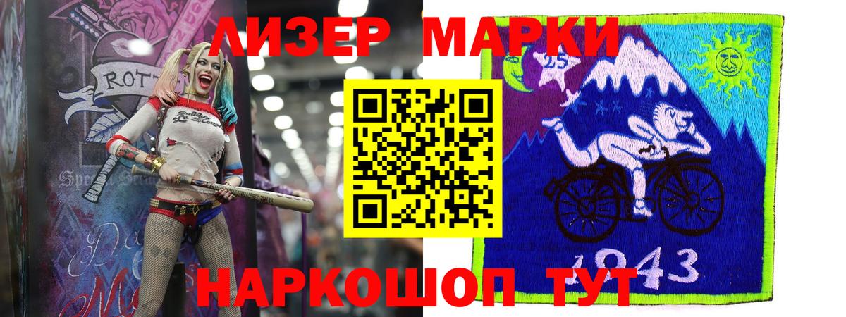 LSD-25 экстази ecstasy  Вход с VPN  blacksprut маркетплейс  Гагарин  LSD-25 экстази кислота 