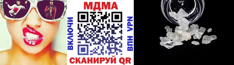 МДМА Molly  продажа наркотиков  Гагарин 