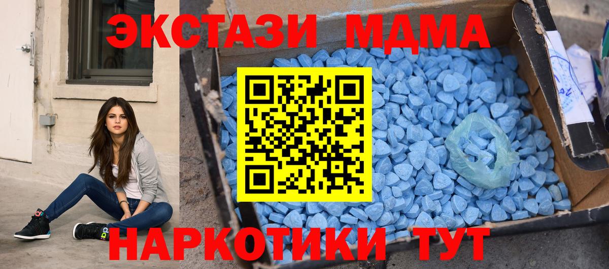 MDMA VHQ  МДМА crystal  Гагарин  MDMA  Вход с VPN 