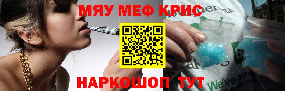 Экстази  Вход с VPN  Бошки Шишки  Гагарин  ГАШ  Мефедрон   МДМА  COCAIN  МЕТ 