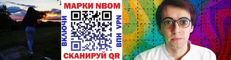 мега сайт сколько стоит Гагарин Марки N-bome 1,8мг