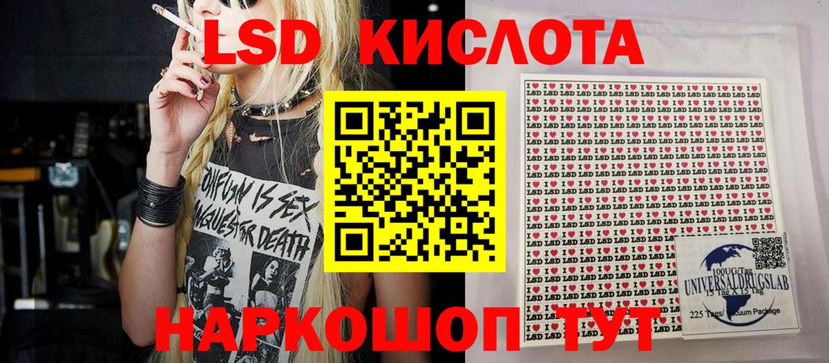Гагарин  Марки NBOMe 1,8мг  Марки NBOMe 1,8мг  Вход с VPN 