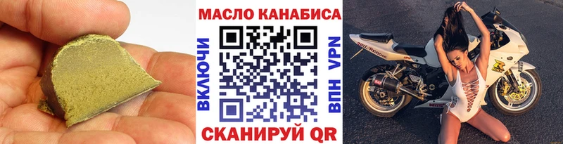 Дистиллят ТГК концентрат  кракен   Гагарин  купить  