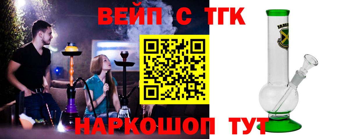 Дистиллят ТГК Wax Гагарин