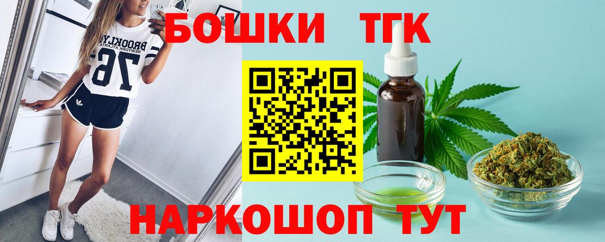 Канабис ГИДРОПОН Гагарин
