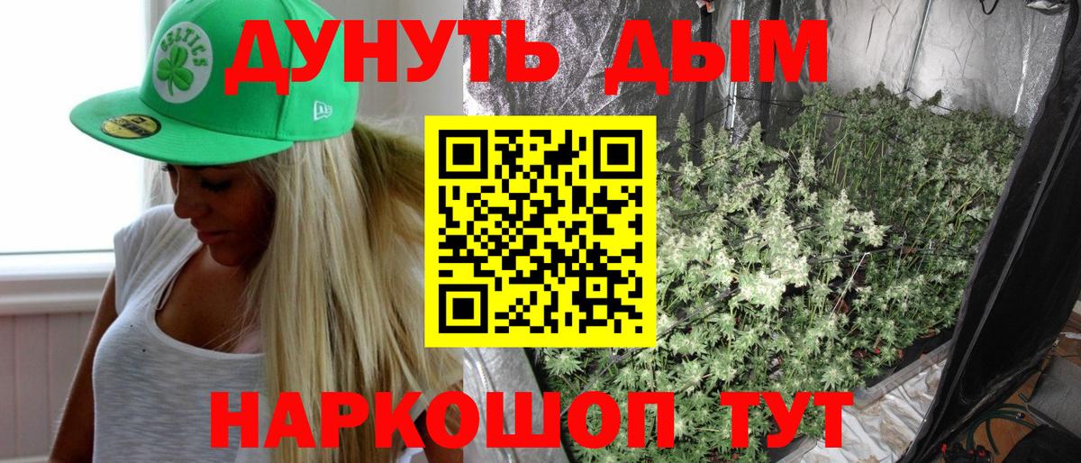 Шишки марихуана гибрид  Вход с VPN  Конопля AK-47  Гагарин 